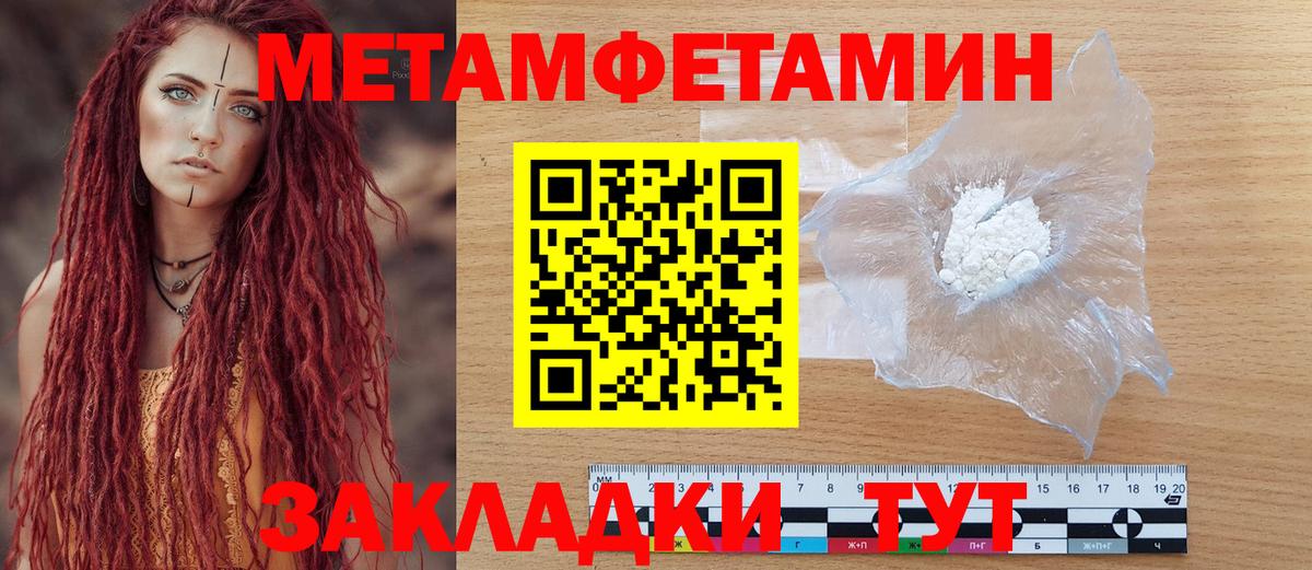 Амфетамин  АМФ 97%  Вход с VPN  Амфетамин  Реутов 