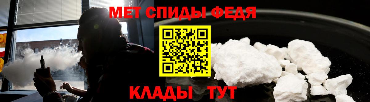 Амфетамин VHQ Реутов