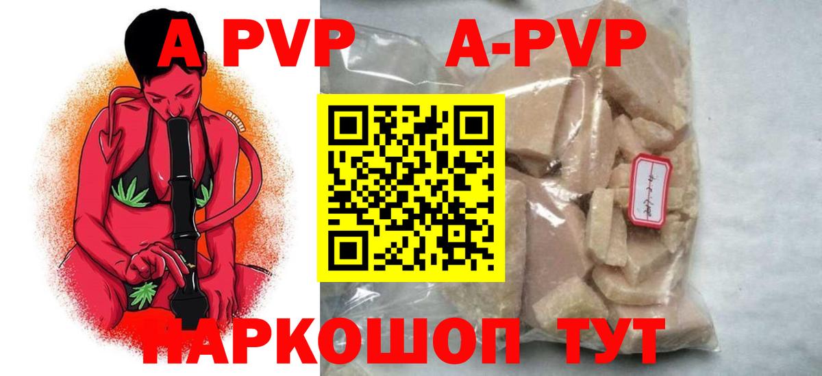 закладка  Альфа ПВП СК  Alfa_PVP крисы CK  Вход с VPN  Реутов 