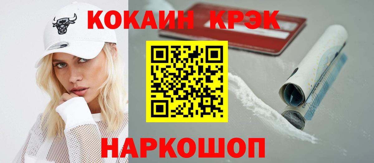 Канабис Реутов