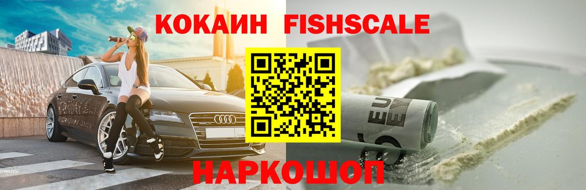 COCAIN  Вход с VPN  Купить наркотики цена  ГАШ  Реутов  Гашиш  Меф МЯУ МЯУ   НБОМе 
