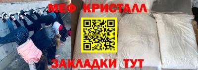 марки nbome Наро-Фоминск