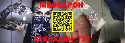 бутират Нарткала
