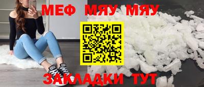 мдпв Нальчик