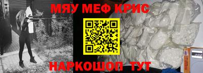 марки nbome Наро-Фоминск