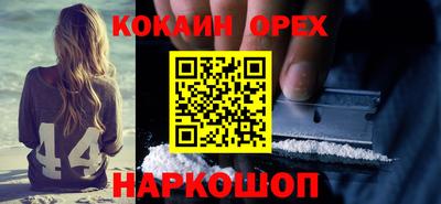 марки nbome Наро-Фоминск