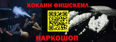 марки nbome Наро-Фоминск