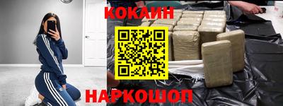 бутират Нарткала