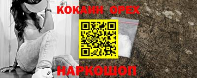 бутират Нарткала