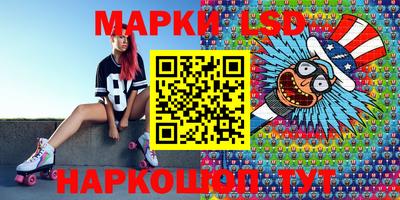 марки nbome Наро-Фоминск