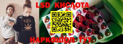 бутират Нарткала