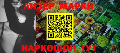 бутират Нарткала