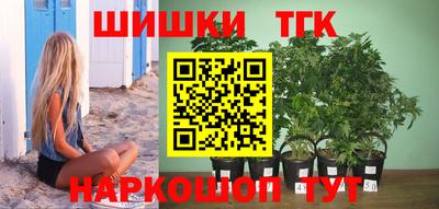 марки nbome Наро-Фоминск