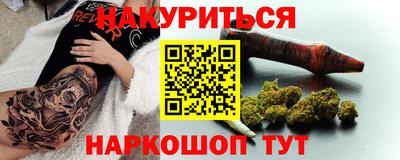 бутират Нарткала
