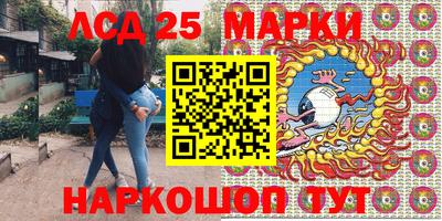 марки nbome Наро-Фоминск