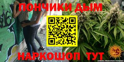 бутират Нарткала