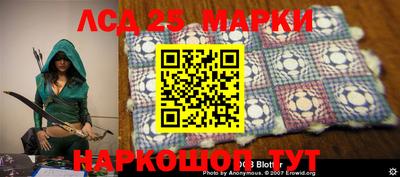 марки nbome Наро-Фоминск