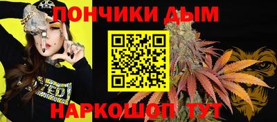 бутират Нарткала
