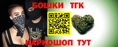 марки nbome Наро-Фоминск