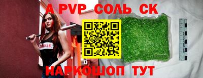 марки nbome Наро-Фоминск