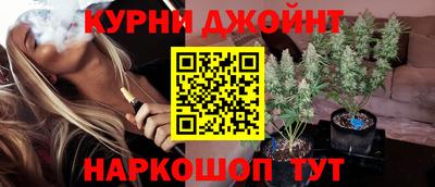 бутират Нарткала