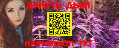 бутират Нарткала