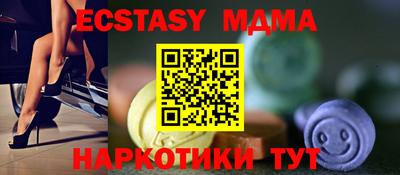 бутират Нарткала