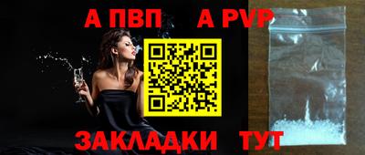 бутират Нарткала
