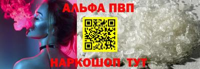 бутират Нарткала