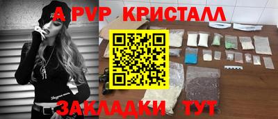 марки nbome Наро-Фоминск