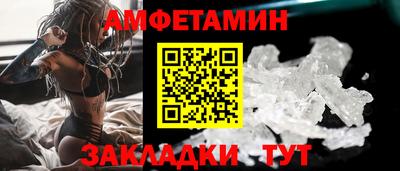 марки nbome Наро-Фоминск