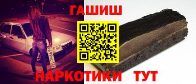 марки nbome Наро-Фоминск