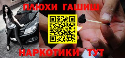 марки nbome Наро-Фоминск