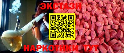 бутират Нарткала