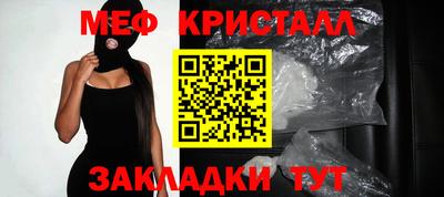 марки nbome Наро-Фоминск
