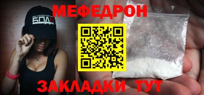 бутират Нарткала