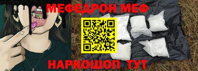 мдпв Нальчик