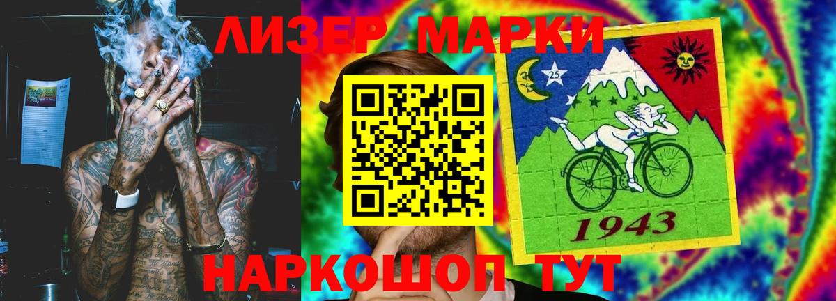 Реутов  LSD-25 экстази кислота  LSD-25 экстази ecstasy  omg зеркало  Вход с VPN 