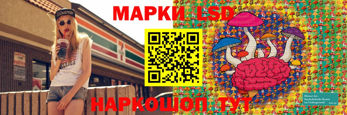 Марки N-bome 1,5мг  Вход с VPN  Марки N-bome  Реутов 