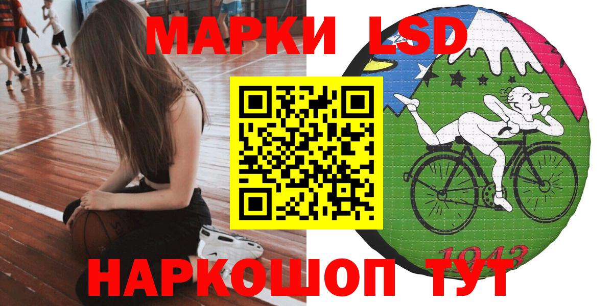 Марки 25I-NBOMe 1,5мг Реутов