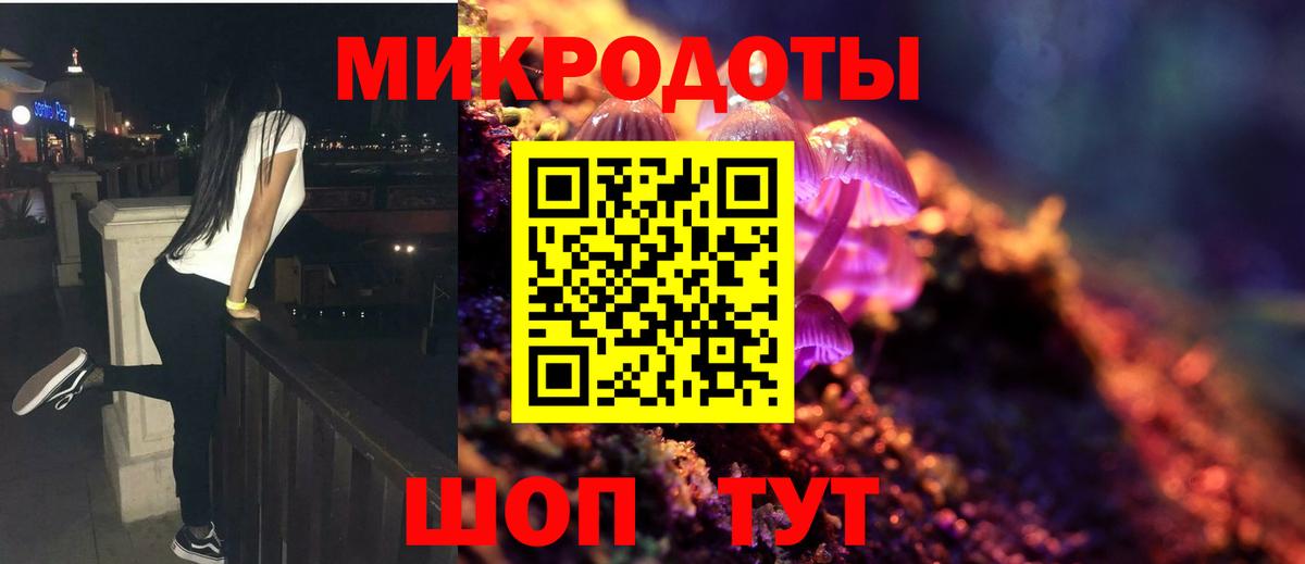 хочу   Псилоцибиновые грибы мицелий  Вход с VPN  Галлюциногенные грибы GOLDEN TEACHER  Реутов 