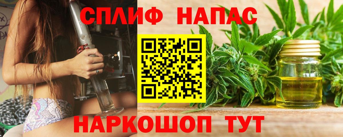 Бошки Шишки Amnesia Реутов