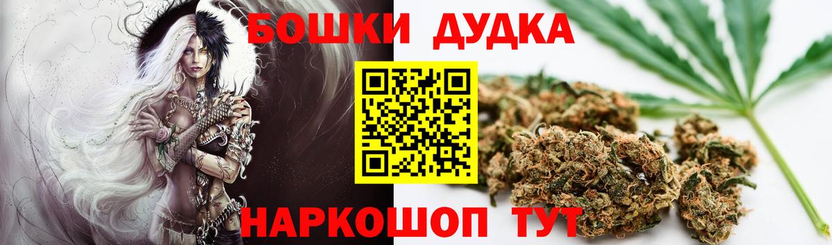 Реутов  Каннабис план  Вход с VPN  Канабис Ganja  МАРИХУАНА сатива  МАРИХУАНА OG Kush 